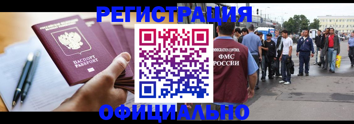 прописка поиск в Ртищево
