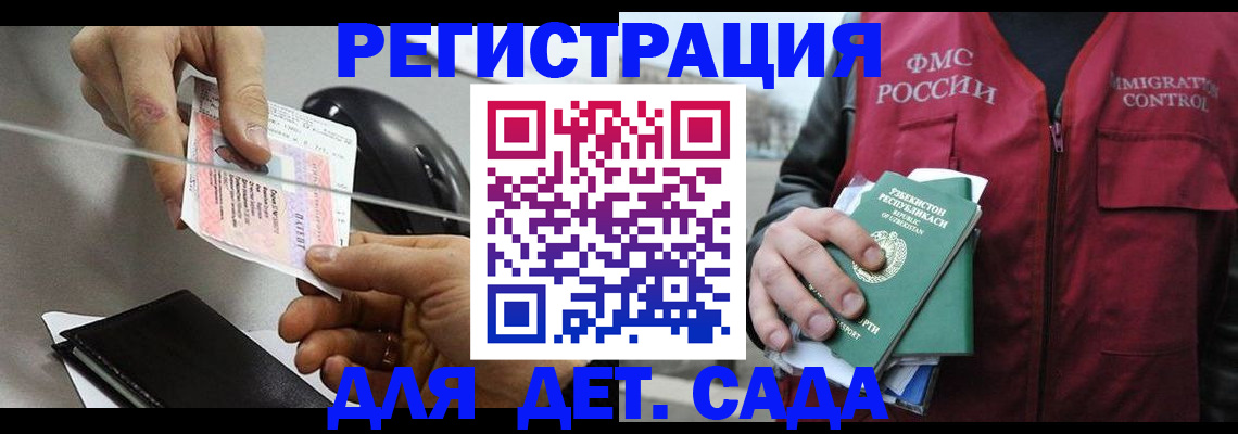 прописка поиск в Ртищево